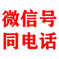 凤泉金鑫收债公司